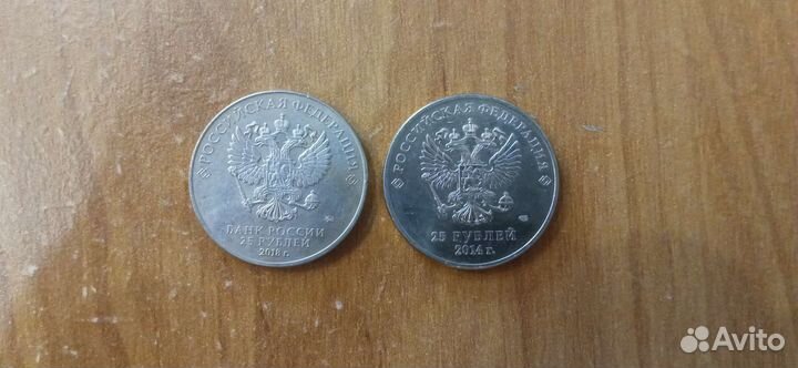 Юбилейные рубли СССР