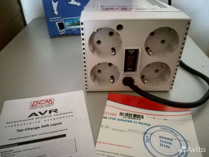 Стабилизатор напряжения Powercom TCA-1200