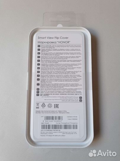 Оригинальные чехлы на Honor 20