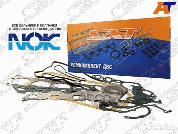 Ремкомплект двс 3L dyna/toyoace G15/hiace/hilux