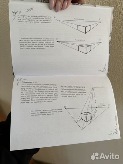 Рисуем архитектуру Новый альбом для скетчинга