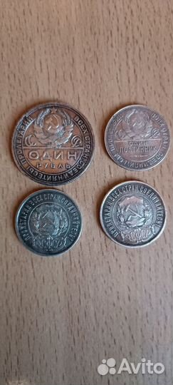 Серебряные монеты