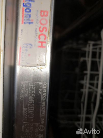 Посудомоечная машина бу 45 см bosch