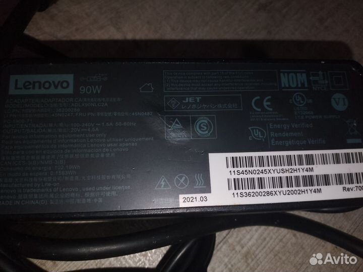 Блок питания для ноутбука lenovo 90W