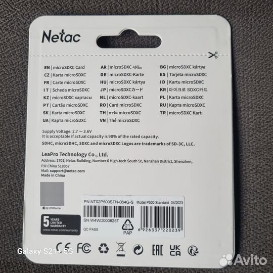 Карта памяти micro sd 64