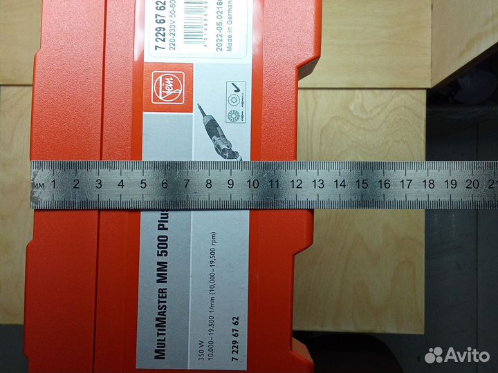 Кейс для инструмента Fein оригинал