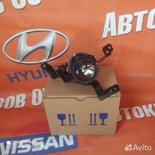 Фары противотуманные Хендай Солярис 2 рестайлинг