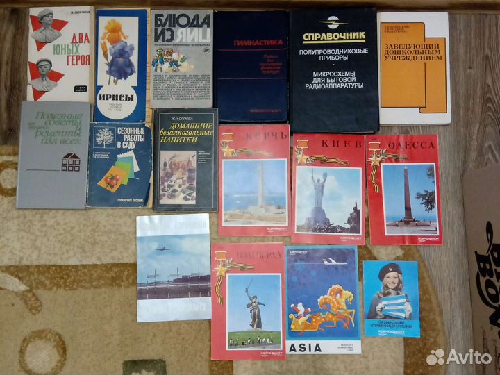 Диккенс Полное собрание в 30т 1957г, книги СССР 3