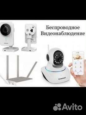 Установка видеонаблюдения