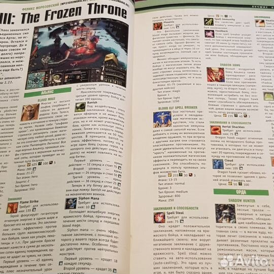 Лучшие Компьютерные Игры (лки) 2003,2004,2005