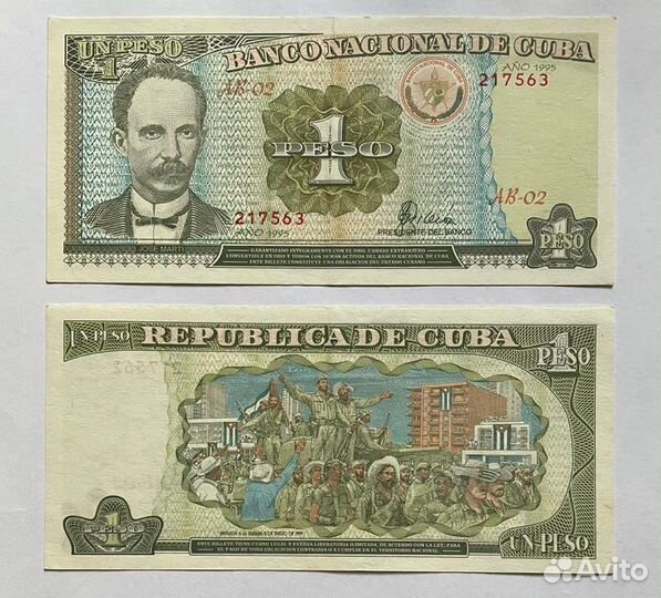 Банкноты Республика Куба
