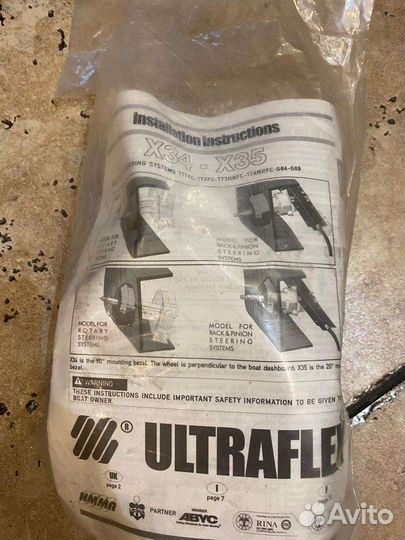 Присоединение редуктора Multiflex-Ultraflex