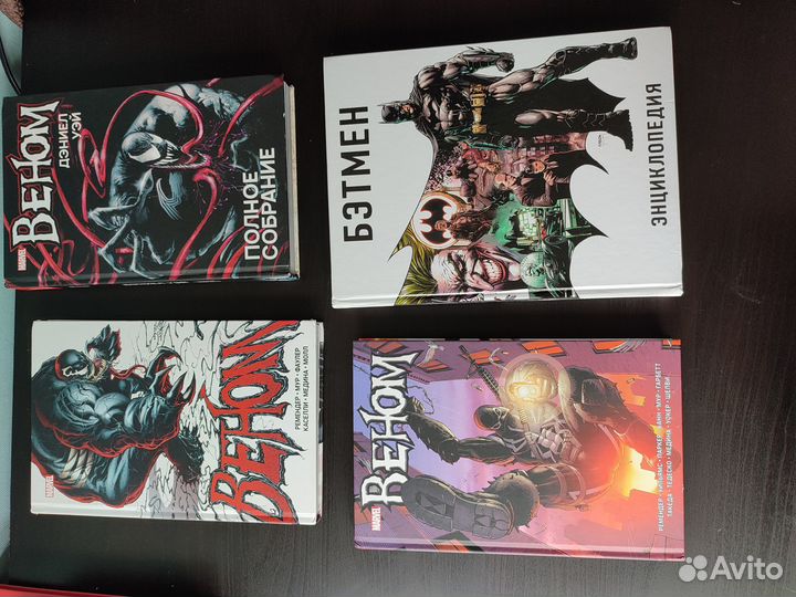 Комиксы бэтмен