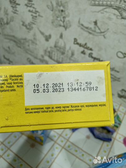 Детские каши