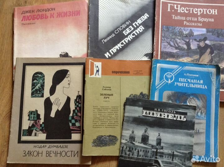 Журнал роман газета