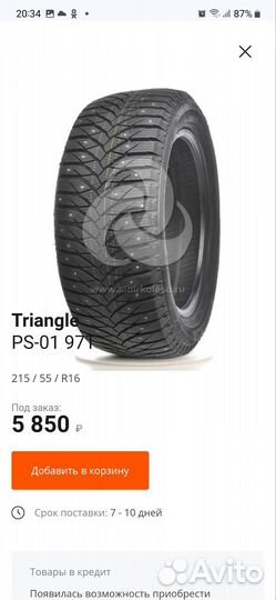 Triangle PS01 205/55 R16