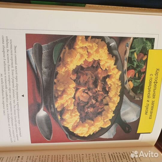 Кулинарные книги