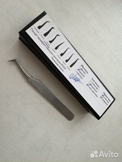 Пинцет для наращивания ресниц