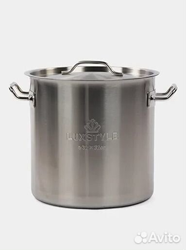 Кастрюля 25 литров