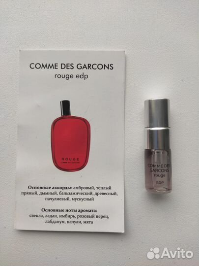 Rouge Comme Des Garcons EDP 2ml