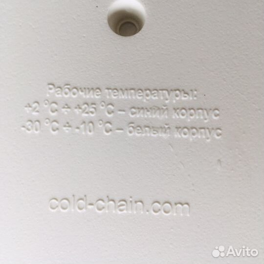 Аккумулятор холода