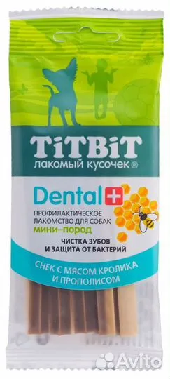 Titbit жевательный снек dent с мясом кролика для с