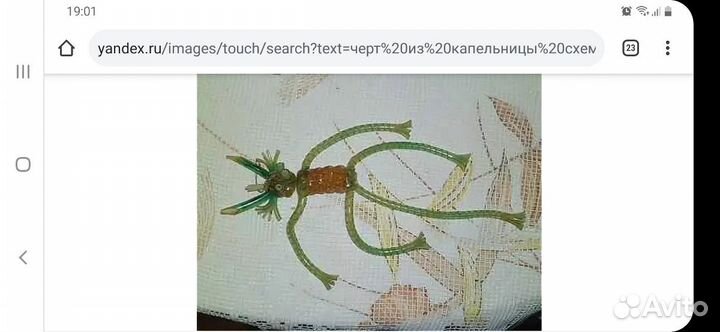 Рыбки, чертики из капельницы