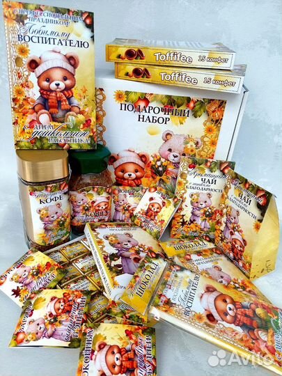 Большой набор для дошкольных работников