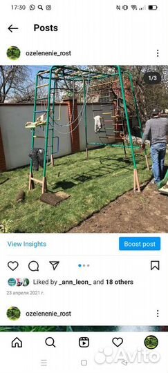 Рулонный/Посевной Донской газон