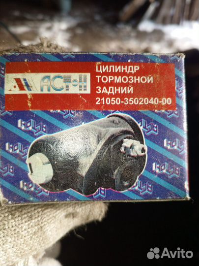 Продаю свое