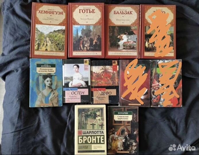 Книги Зарубежная классика