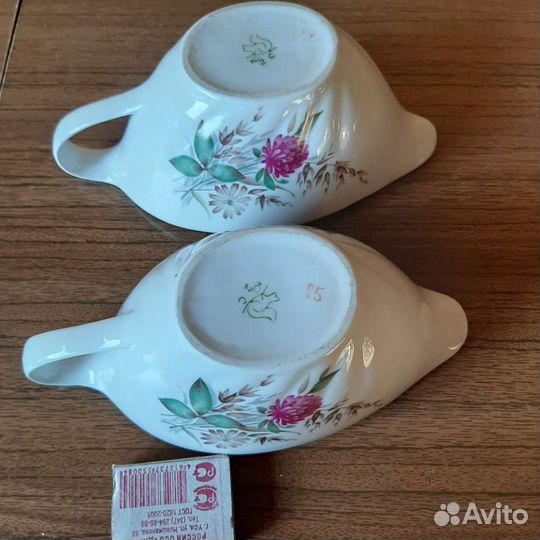 Соусник СССР