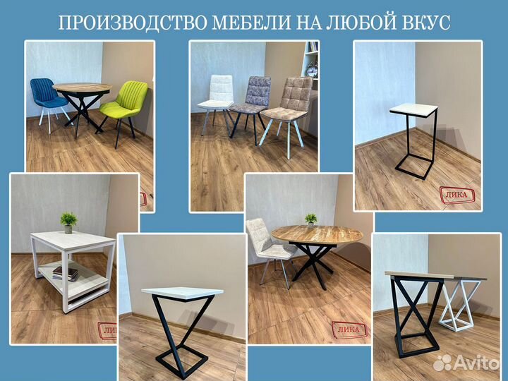 Стулья для дома, кухни, кафе