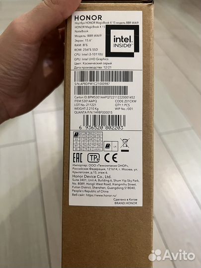 Ноутбук Honor magicbook 15