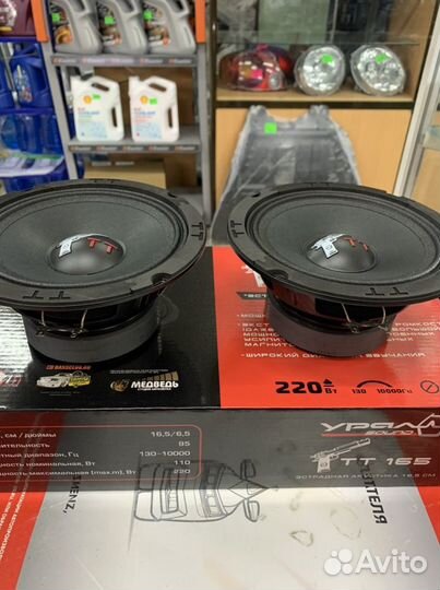 Колонки Урал 16 дюймов тт