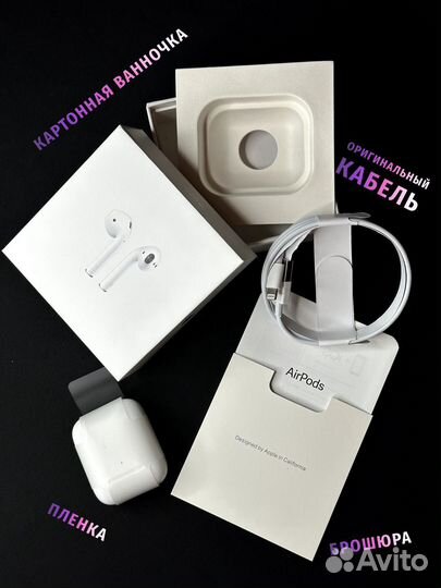 AirPods 2 «original». Доставка и Гарантия NEW