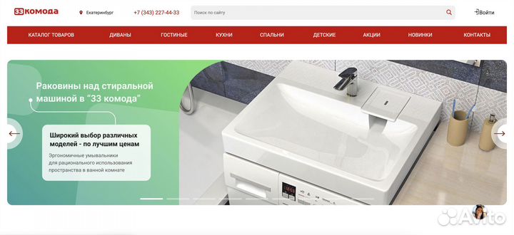 Создание/разработка/верстка сайтов под ключ