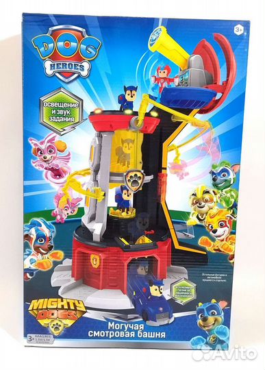 Большая смотровая башня спасателей