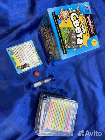 Настольная игра вокруг света