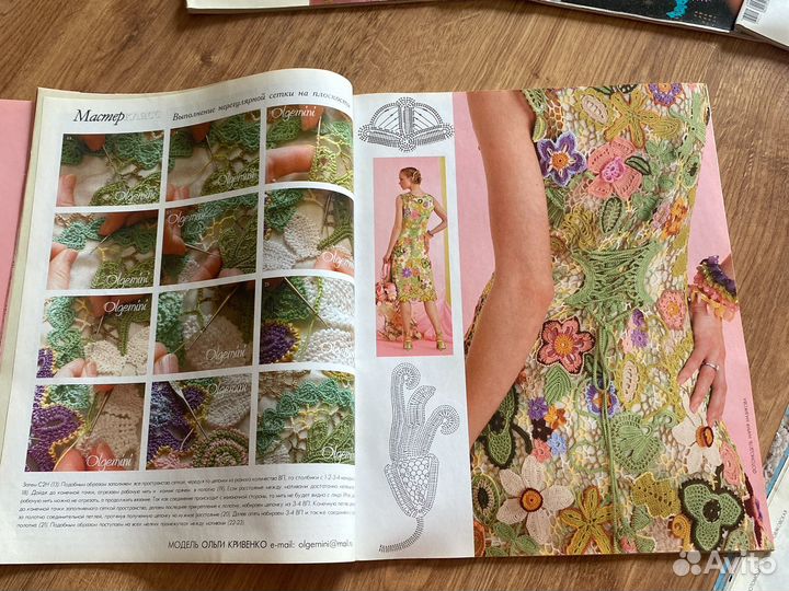 Журналы Вязание мод