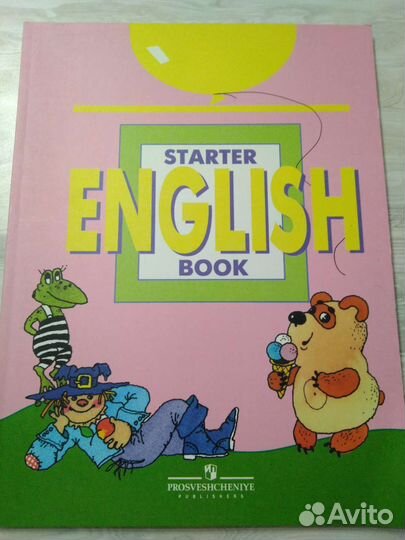 Учебник English starter book