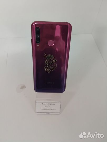 HONOR 10i, 4/128 ГБ