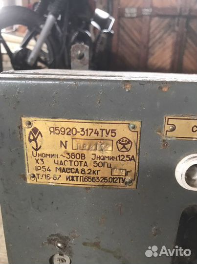 Старые вещи СССР