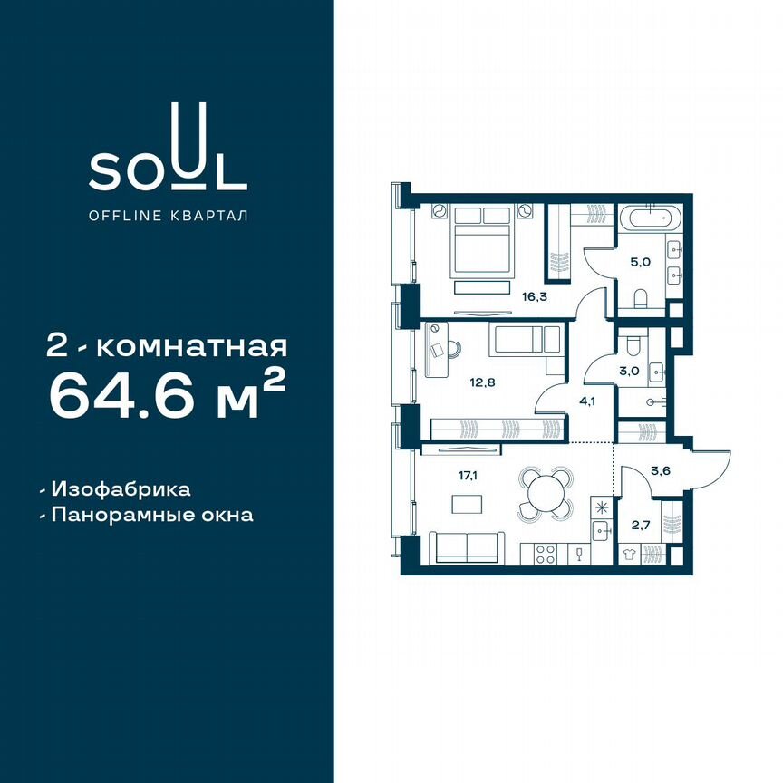 2-к. квартира, 64,6 м², 19/25 эт.