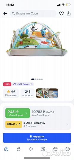 Коврик музыкальный Tiny Love