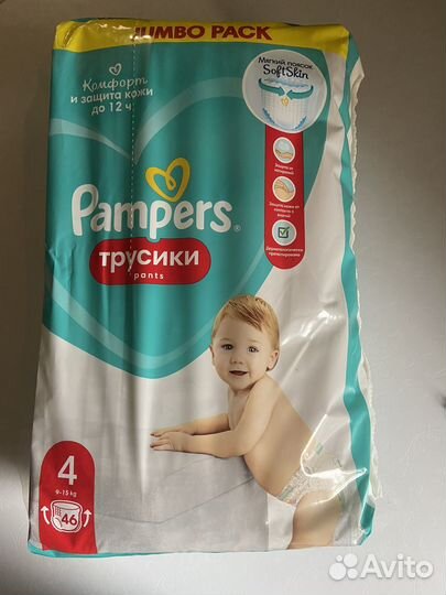 Pampers трусики 4