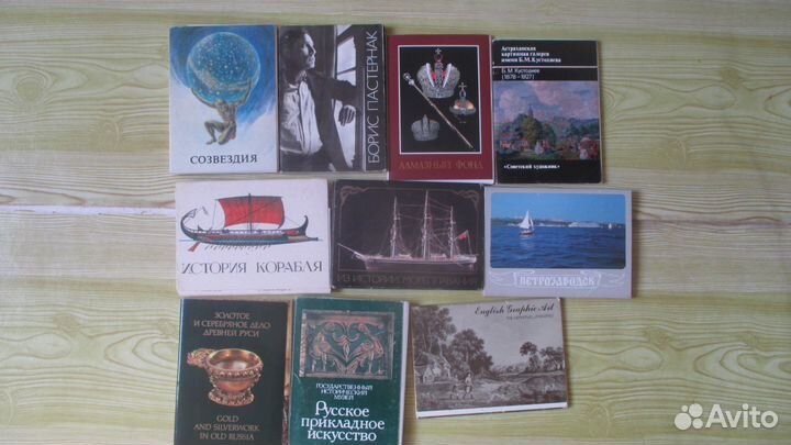 Наборы открыток