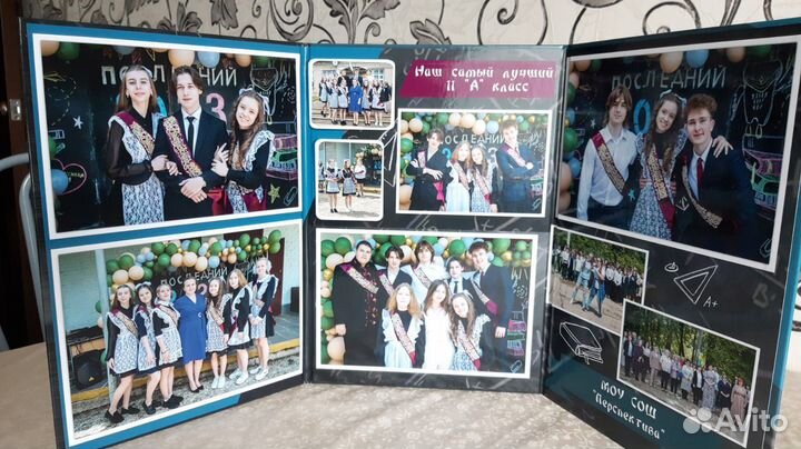 Фотоальбомы