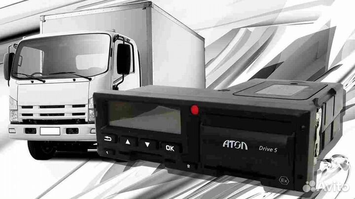 Автомобильный цифровой тахограф Атол.Под ключ