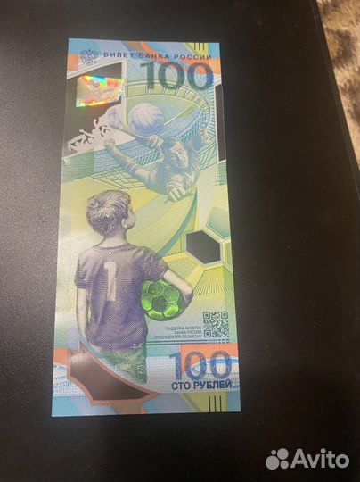 Продам купюру 100 сочи